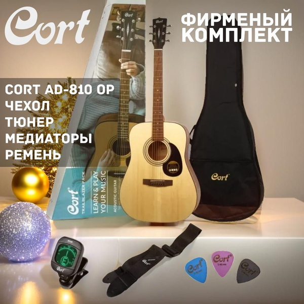 Cort CAP-810-OP Trailblazer Акустическая гитара + аксессуары купить на ...