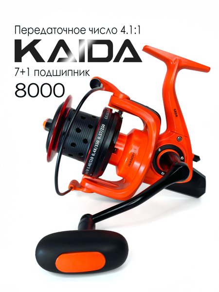 Катушка KAIDA reel_Kaida_Guard, Безынерционная, 8000, Передний фрикцион ...
