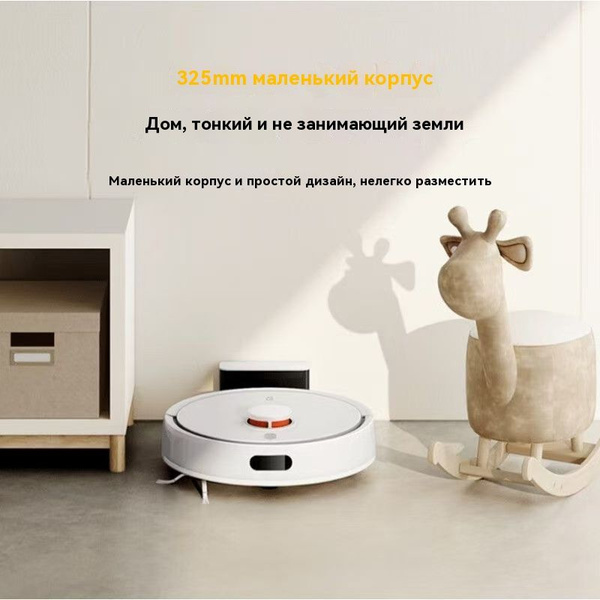 Паровая швабра Xiaomi Лазерная навигационная система LDS, белый купить ...