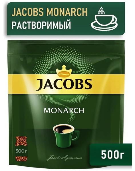 Кофе растворимый, сублимированный, 500 грамм купить на OZON по низкой ...