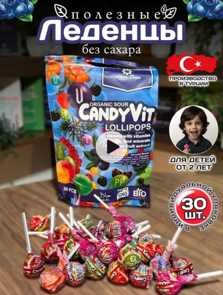Леденцы сладости без сахара Чупа чупс купить на OZON по низкой цене ...