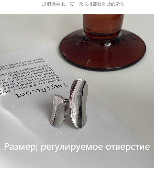 Кольцо Перстень купить на OZON по низкой цене (1796307682)