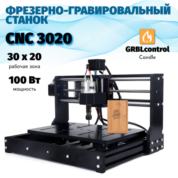 Настольный компактный фрезерно-гравировальный станок с ЧПУ CNC 3020 ...