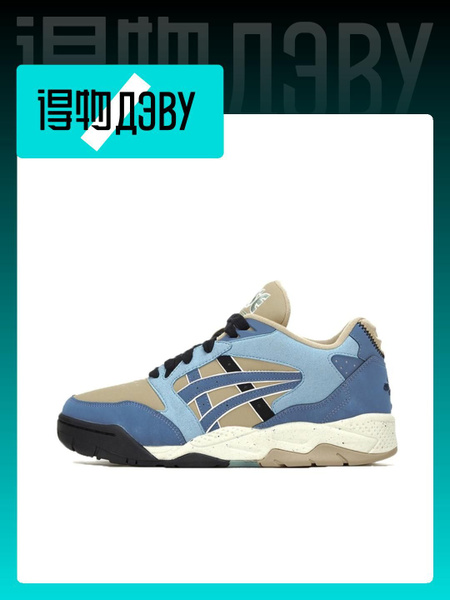 Asics fuse gel discount