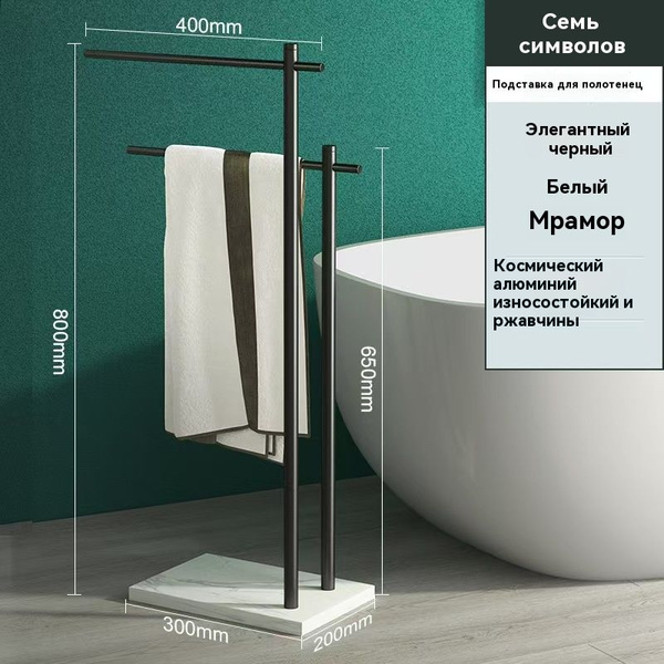 Держатель для полотенец купить c доставкой на OZON по низкой цене ...