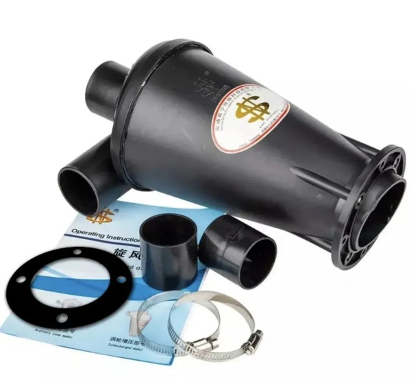 Циклон для пылесоса (Циклонный фильтр) SN50T3 последнего поколения ...