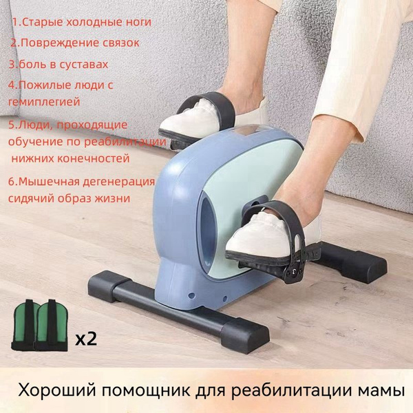 Реабилитационный тренировочный велосипед старик купить на OZON по ...
