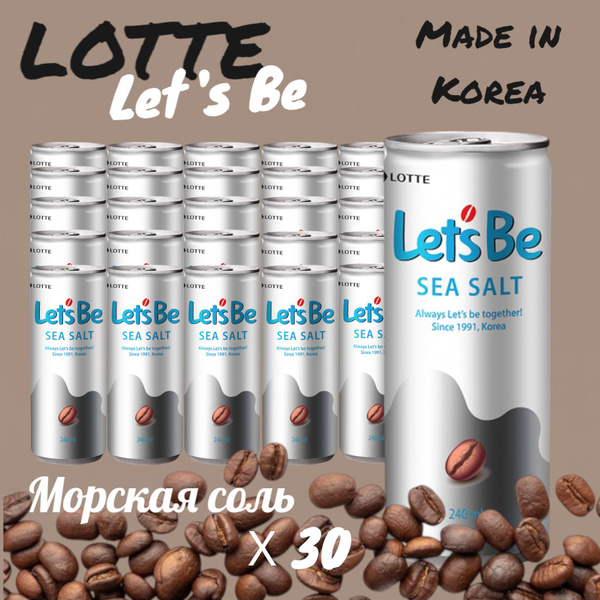 Напиток негазированный Холодный кофе Lotte Lets Be Морская Соль, 30 * ...