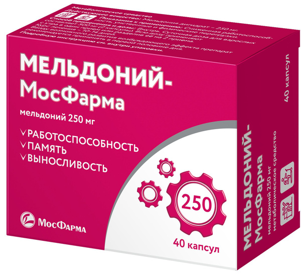 Вопросы и ответы о Мельдоний-МосФарма, капсулы 250 мг, 40 шт. – OZON ...