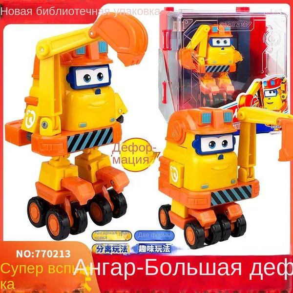 Трансформеры, Летающий человечек Лангланг, Подарки для детей купить на ...