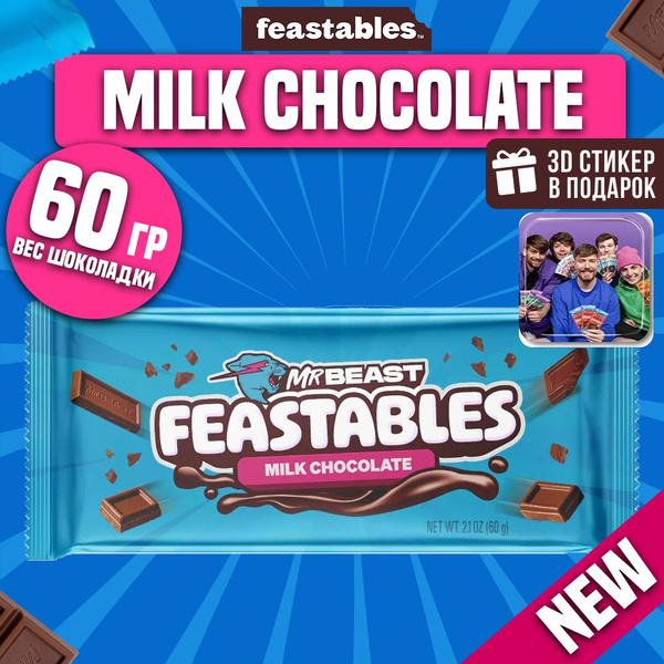 Feastables Шоколад Mr Beast от Мистера Биста купить на OZON по низкой ...