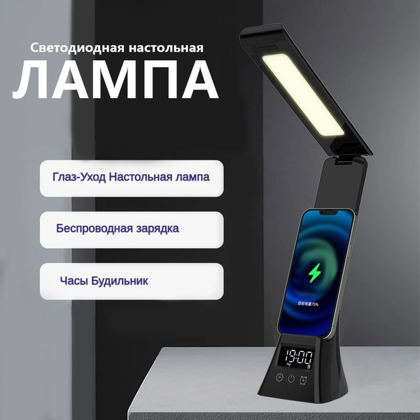 Настольная светодиодная гнущаяся LED лампа c регулировкой яркости ...