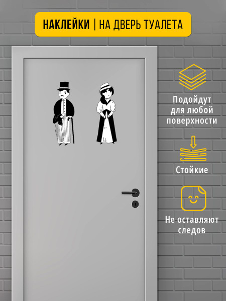 wc-c
