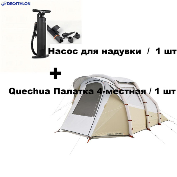 Палатка 4-местная Quechua F629DFEBDC3E418394414F9BDDDE4D05 купить c ...