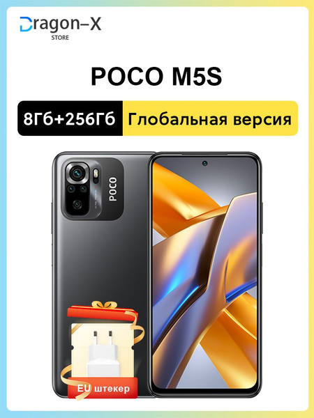 Смартфон Poco M5s 256 ГБ 8 ГБ Серый OLED/AMOLED 2 SIM купить c ...