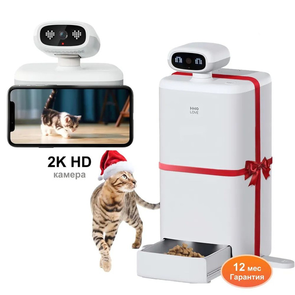Автокормушка для кошек и собак с HD камерой и Wi-Fi ,управлением через ...