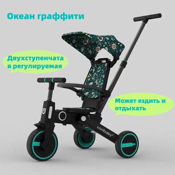 Детский трехколесный велосипед, складной, с родительской ручкой, синий ...
