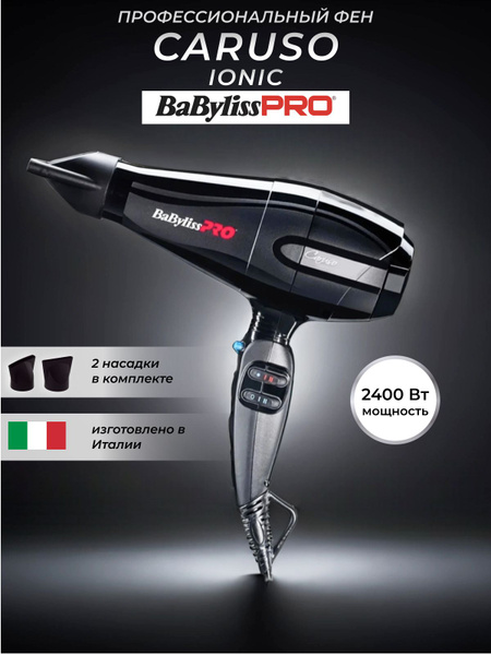 Фен для волос профессиональный BaByliss Pro Caruso Ionic BAB6510IRE ...