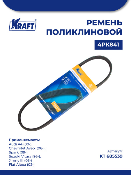 TOYOPOWER Поликлиновидный ремень