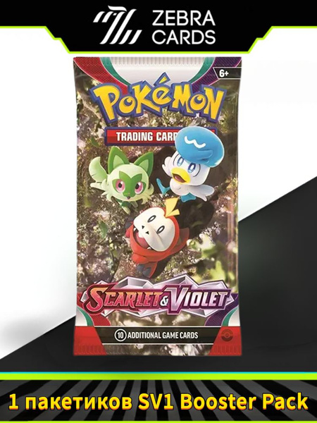 Pokémon TCG: Scarlet&Violet Base Set [SVI] Booster Pack - wersja angielska