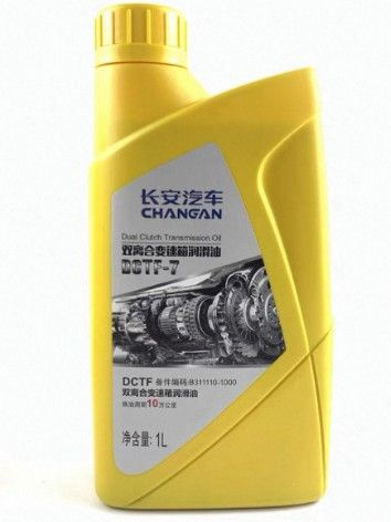 DCTF 7 1 Changan Alsvin C dctf-7-1-changan-alsvin-c