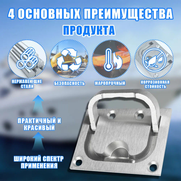 Ручка для люка погреба, скрытая, для ящика, нержавеющая сталь купить на ...
