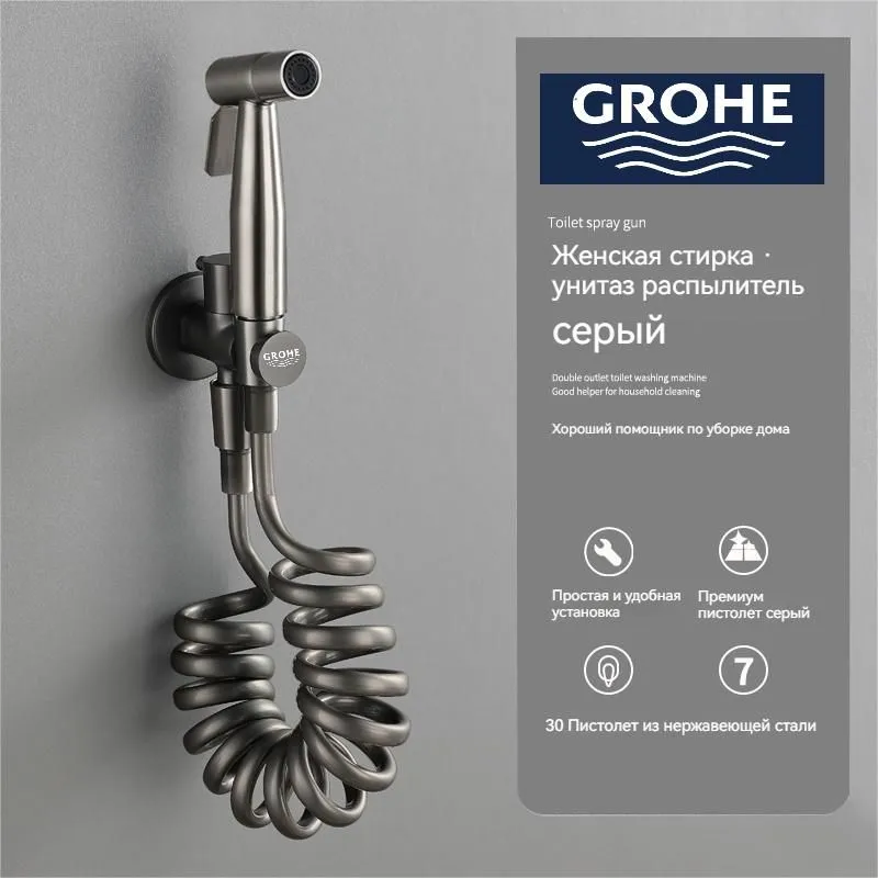 Душевой набор GROHE Mtbl01 триггер 35 (ручной душ, запорный клапан, душевой шланг) золотой