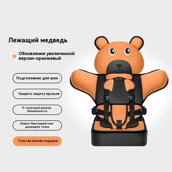 Бустер (15-36 кг) купить на OZON по низкой цене (1775521819)