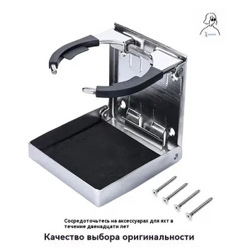 Характеристики Складной подстаканник из нержавеющей стали, регулируемый ...