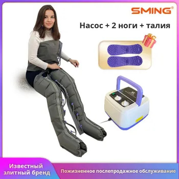 Aппарат для прессотерапии и лимфодренажа всего тела Компрессионный ...