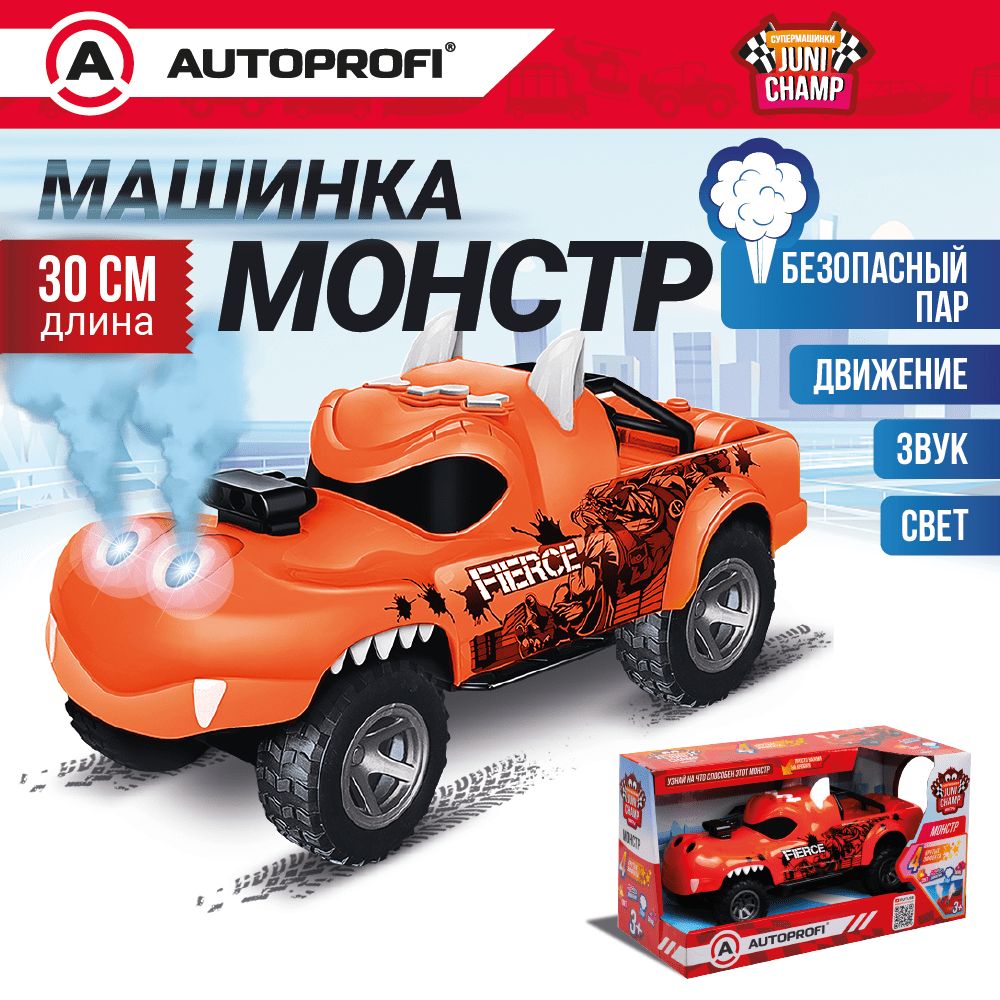 Машинка детская Монстр Juni Champ