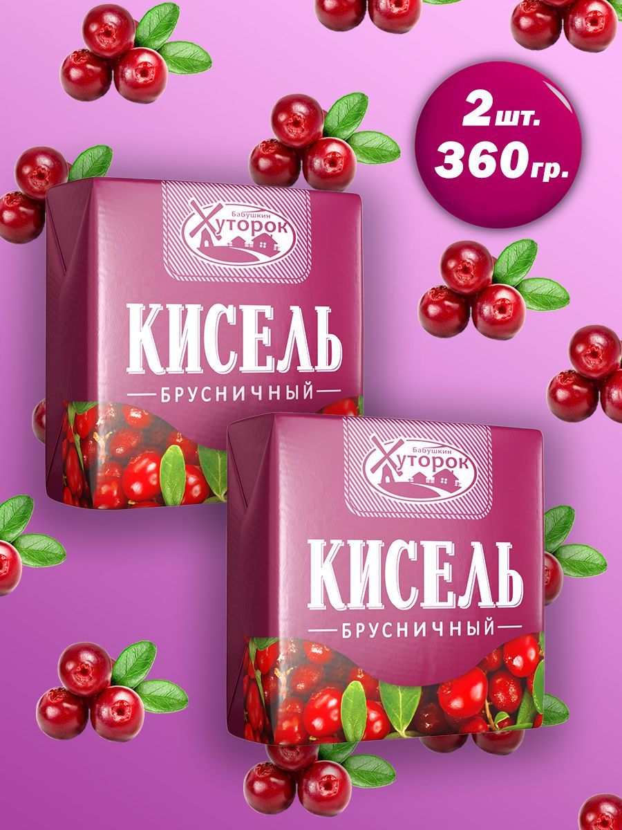 Формы для киселя