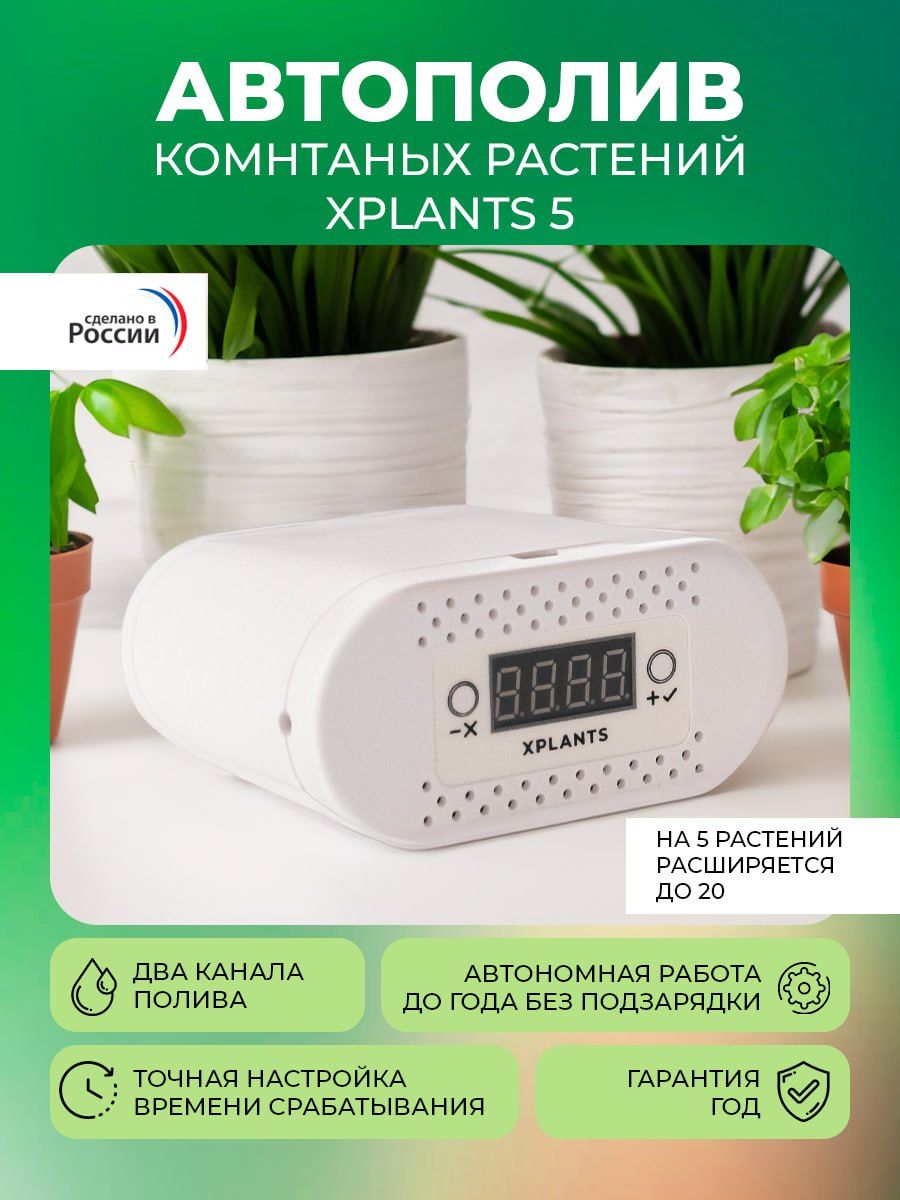 Как своими руками сделать автополив на даче: советы и инструкции для 3-х типов систем