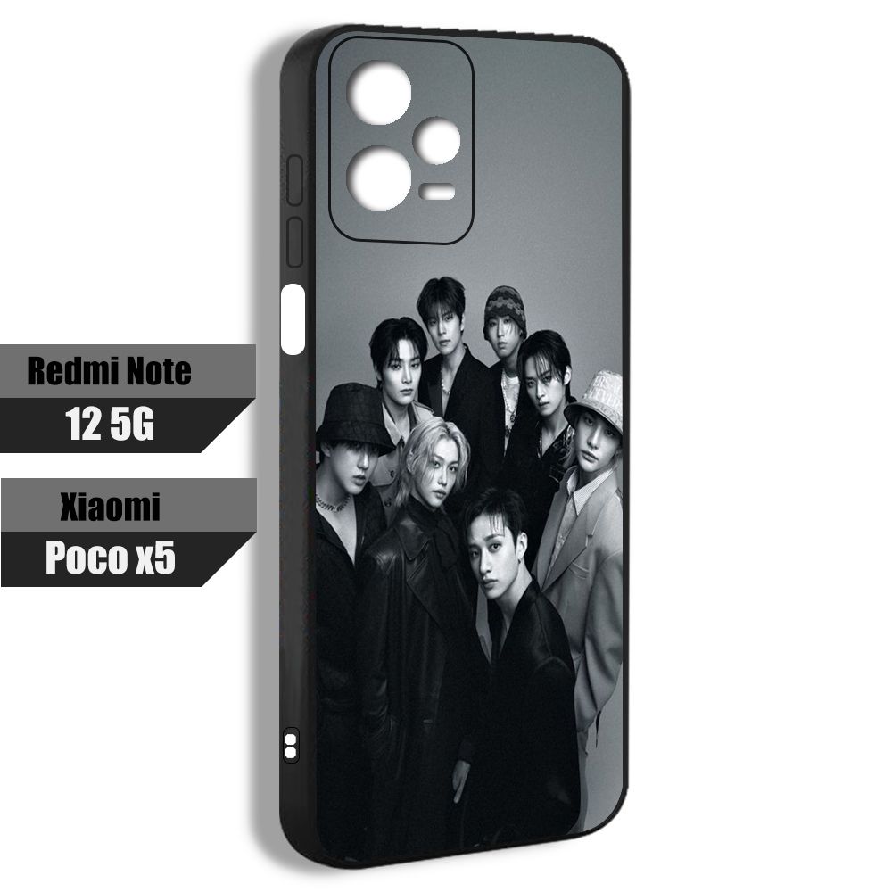 чехол для Xiaomi Poco X5 с принтом Stray Kids корейская группа Straykids  члены Фото - купить с доставкой по выгодным ценам в интернет-магазине OZON  (1407432536)