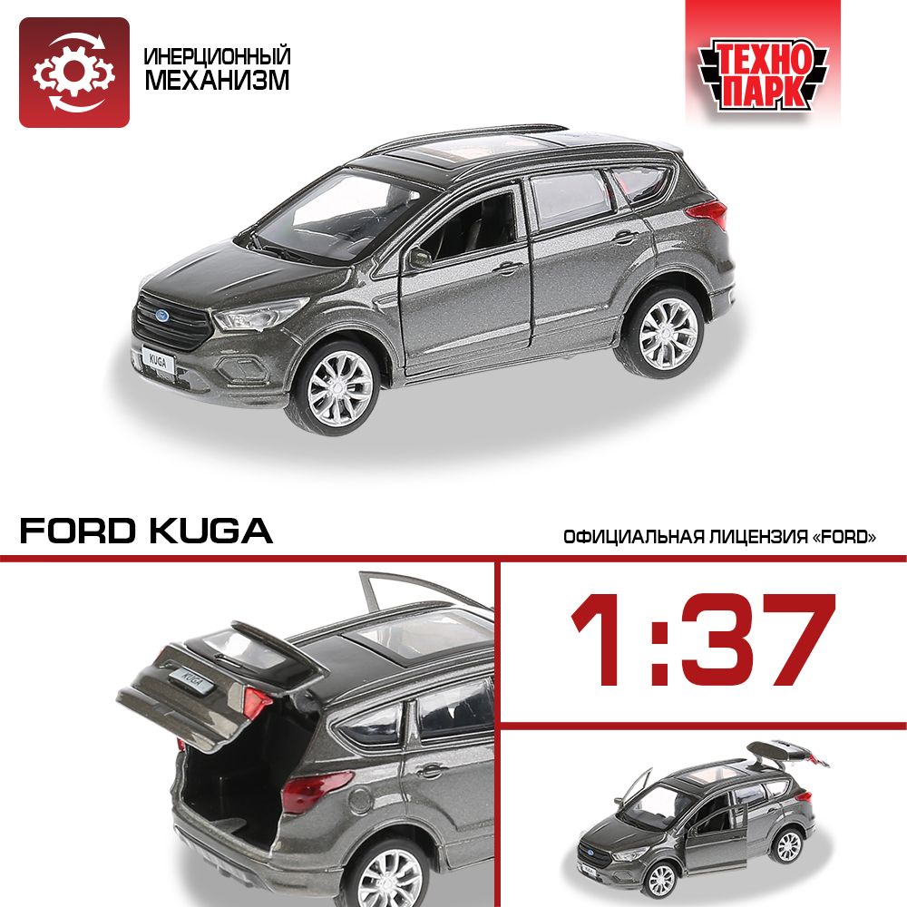 Машинка игрушка детская для мальчика металлическая Технопарк Ford Kuga  инерционная 12 см - купить с доставкой по выгодным ценам в  интернет-магазине OZON (148598918)