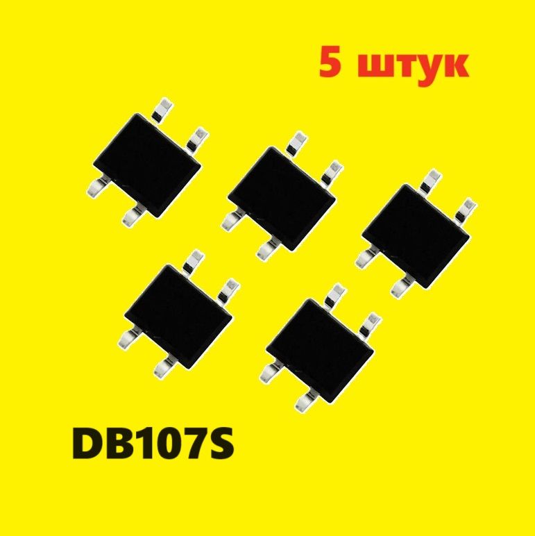 DB107Sдиодныймост(5шт.)DB-1SSMDB500SсхемаDBS107Gхарактеристикицоколевкаdatasheet