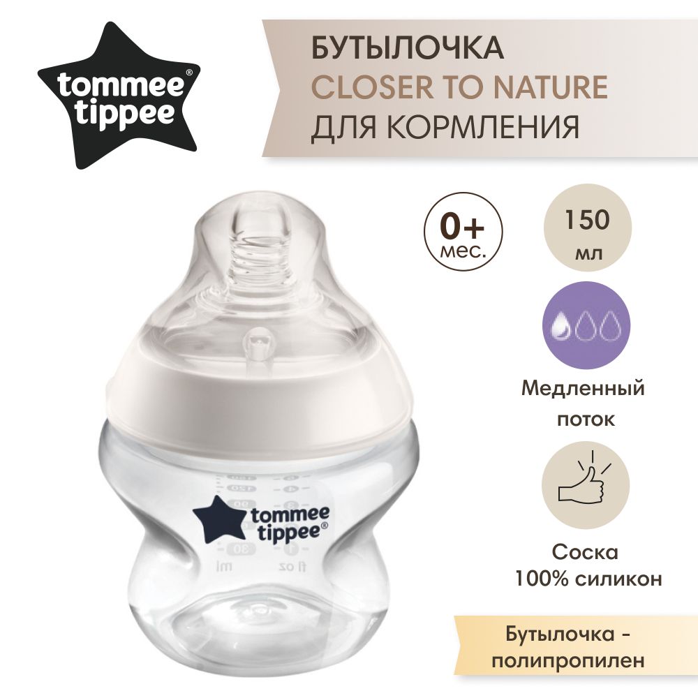 Tommee closer sales to nature