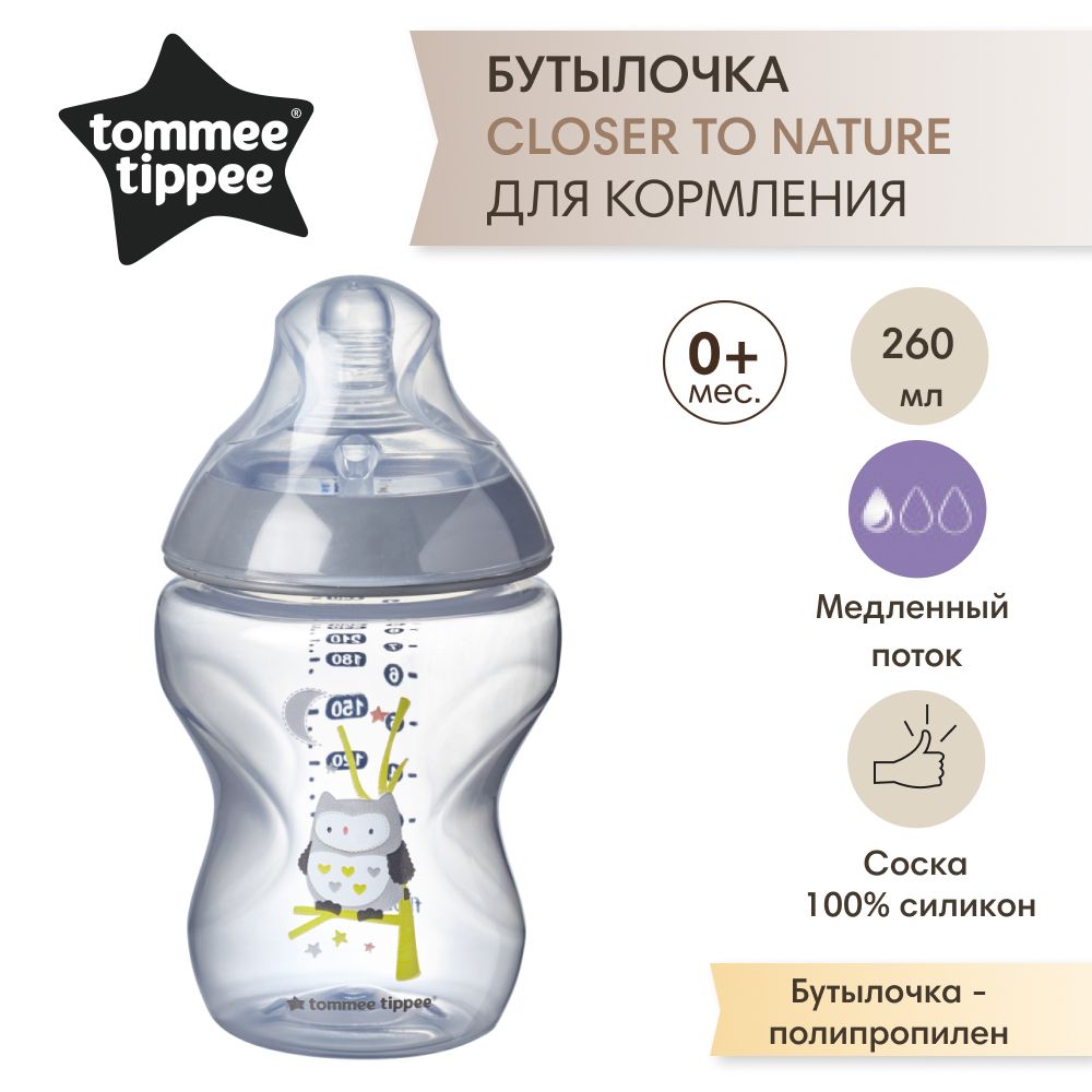 Tommee Tippee бутылочка для кормления Closer to nature, 260 мл., серый, 0+