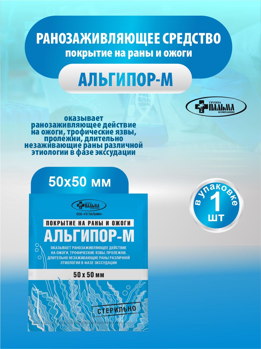 Альгипор м. Альгипор м