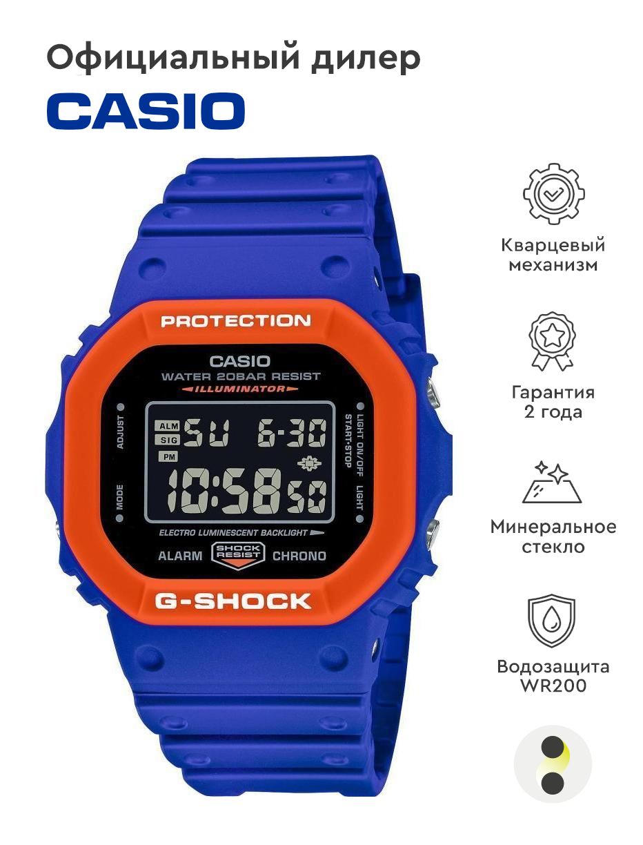 МужскиенаручныечасыCasioG-ShockDW-5610SC-2E