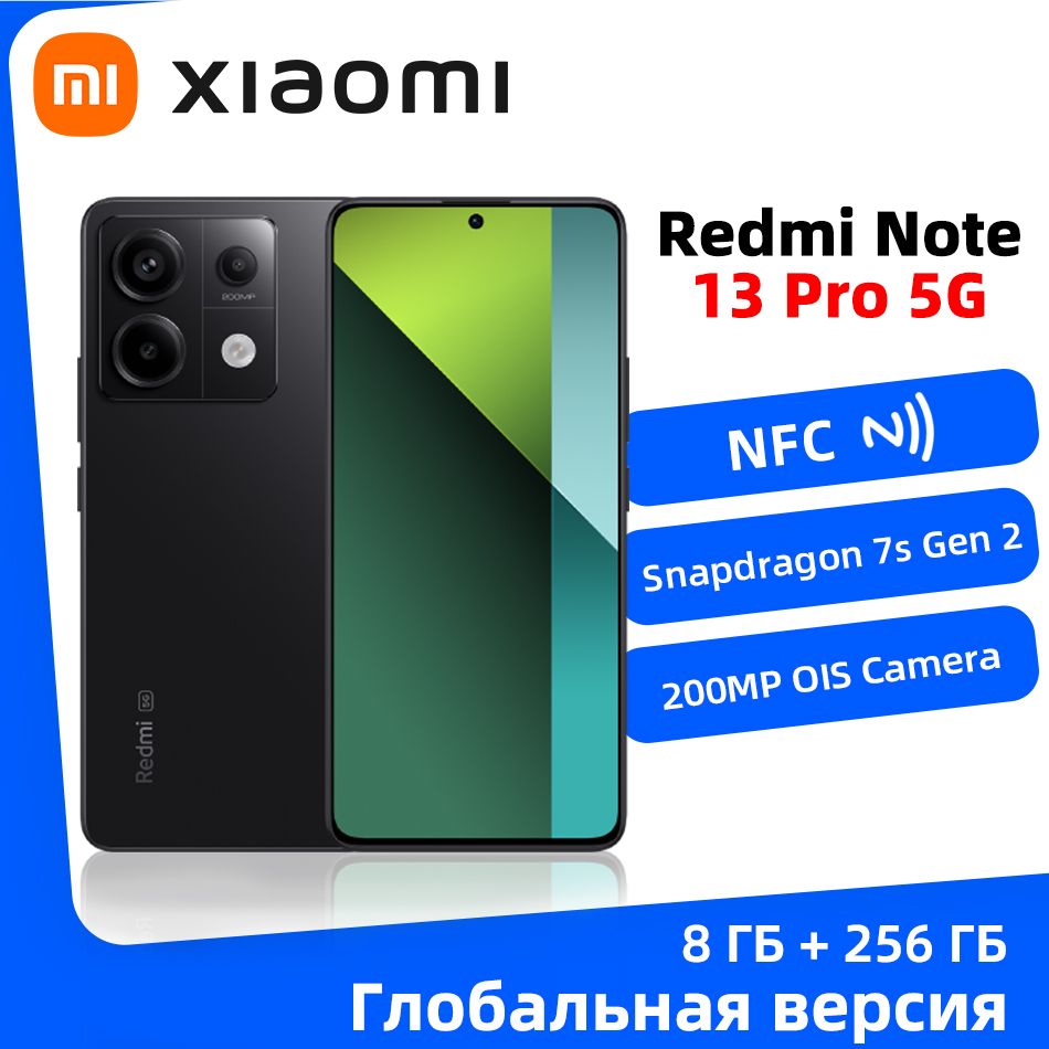 XiaomiСмартфонГлобальнаяверсияRedmiNote13Pro5GСмартфон200МПOISкамераПоддержкарусскогоязыка8/256ГБ,черный