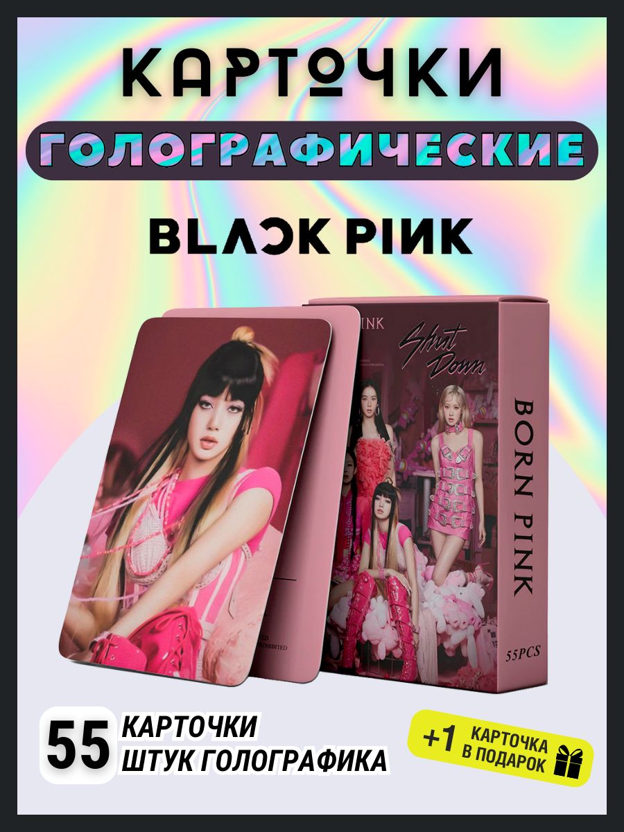 Карточки blackpink Born pink голографические лазерные карты блэкпинк k-pop кпоп