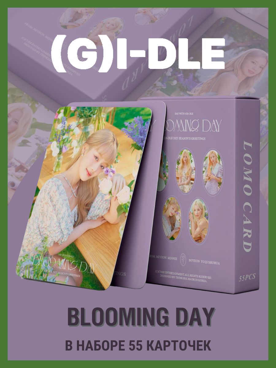 Карточки (G)I-DLE Blooming day, Gidle, Джиайдл k-pop карты