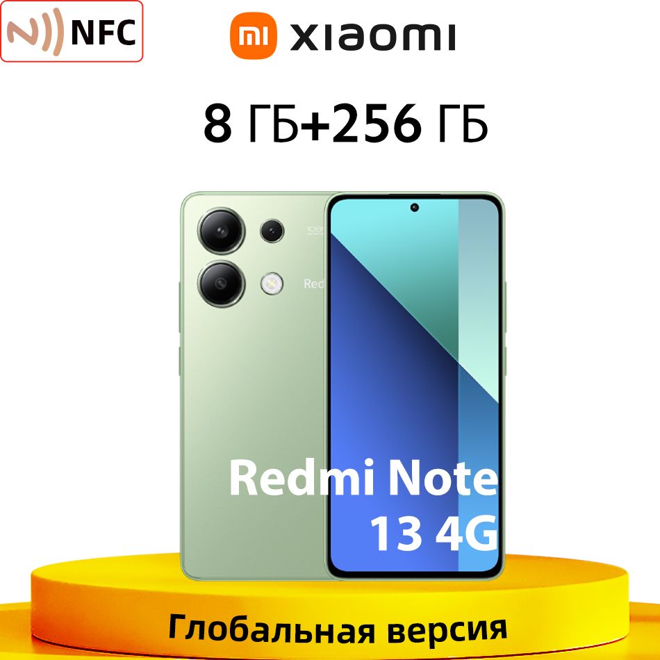 XiaomiСмартфонRedmiNote13NFCГлобальнаяверсияМобильныйтелефонподдерживаетрусскийязык8/256ГБ,зеленый