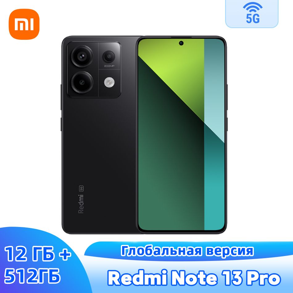 XiaomiСмартфонГлобальнаяверсияRedmiNote13Pro5GМобильныйтелефон200МПOISкамераПоддержкарусскогоязыка12/512ГБ,черный