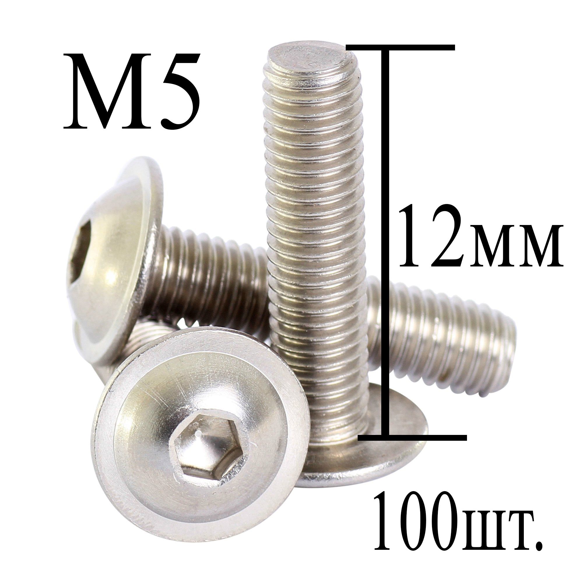 70 30 6. Болт с фланцем m6x1.0x 16мм. Винт m6 x 6 x 25 мм, головка плоская,. Болт м6 20 с прессшайбой. Винты s2 hex Screw Silver.