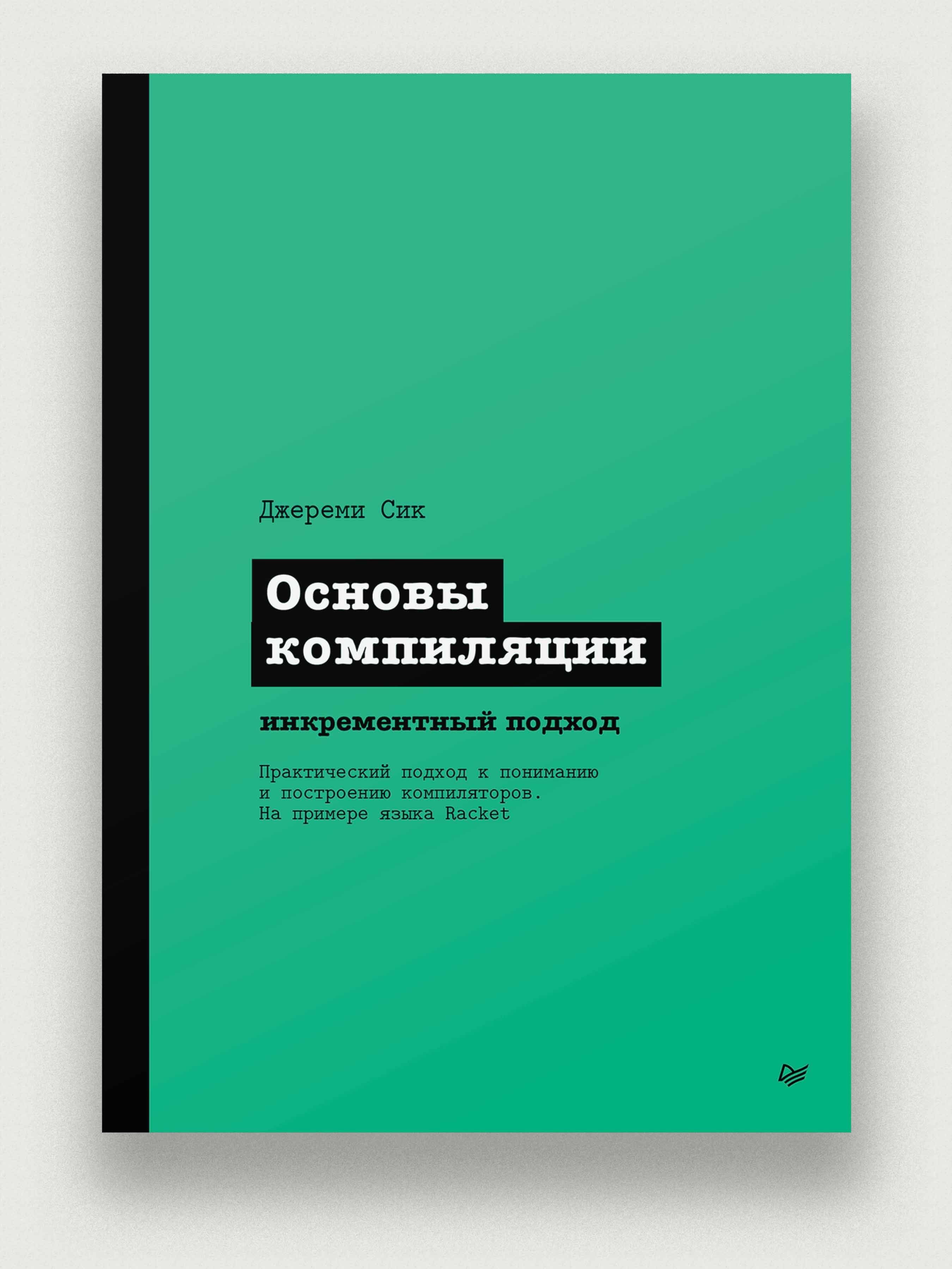 Джереми Полдарк – купить в интернет-магазине OZON по низкой цене