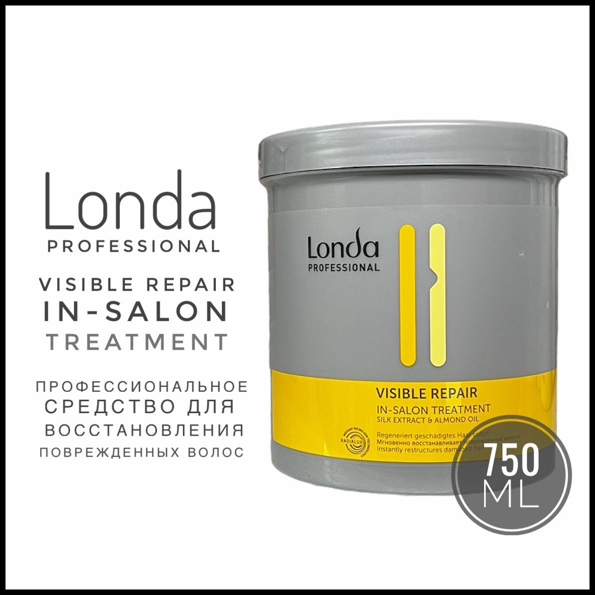 Londa Маска интенсивная для поврежденных волос Visible Repair Intensive mask, 750 мл