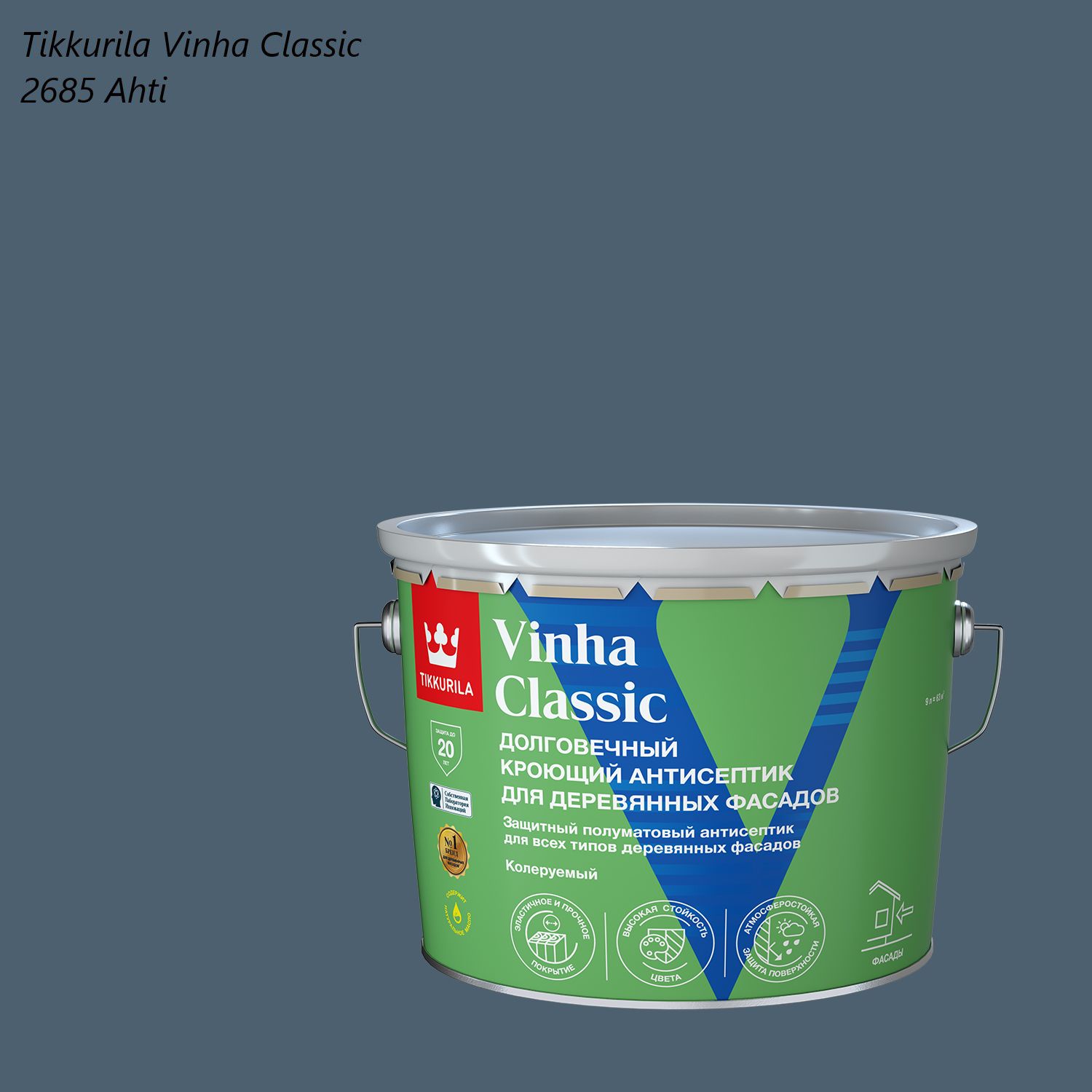 Кроющий антисептик / краска для деревянных фасадов Tikkurila Vinha Classic  (9л) 2685 Ahti