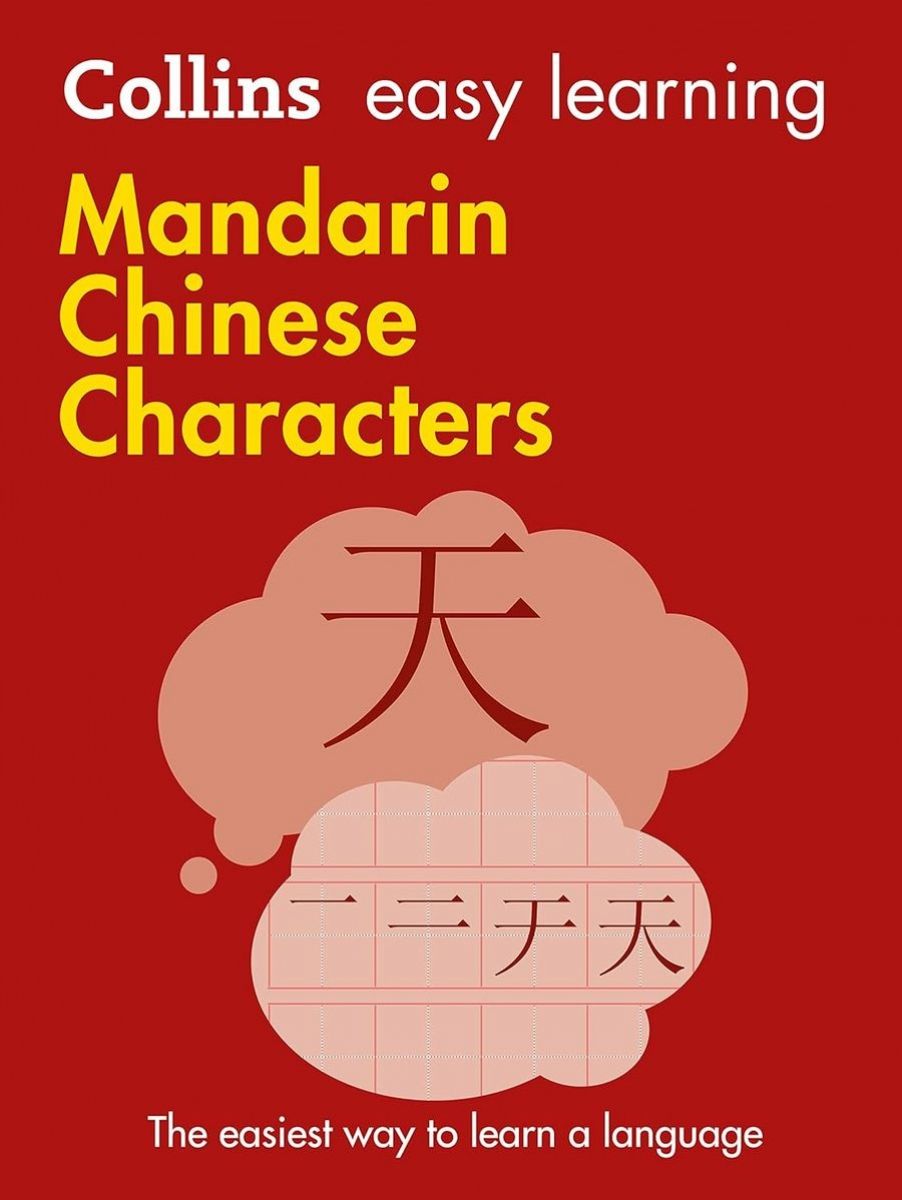 MandarinChineseCharacters